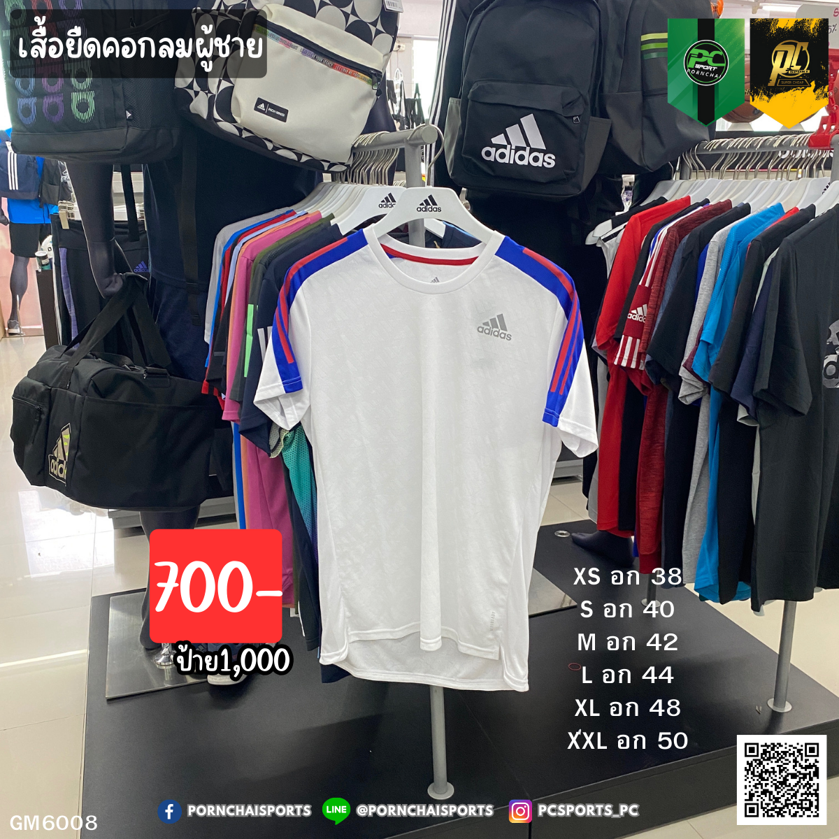 OWN THE RUN 3-STRIPES RUNNING TEE (GM6008)