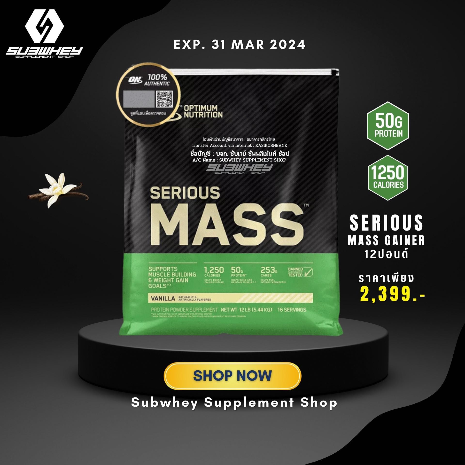 SALE-Serious Mass - Weight Gainer 12 Lb vanilla