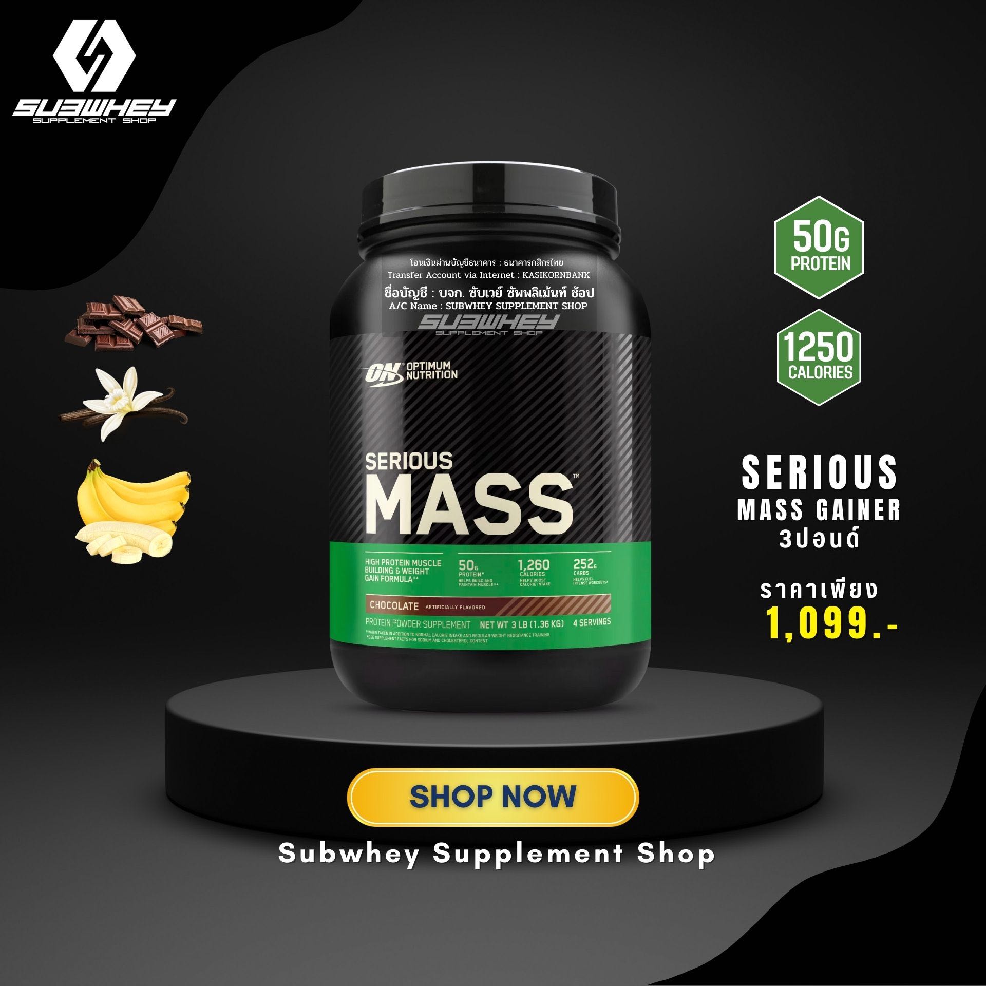 Serious Mass - Weight Gainer 3 Lb