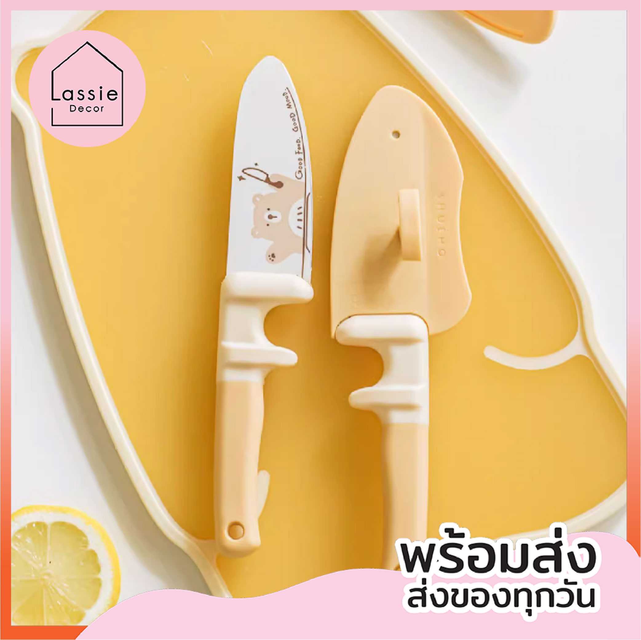 New!!【พร้อมส่ง】มีดหมีมีปลอก 🐾🐱  เนื้อสแตนเลสฟู๊ดเกรด ดีไซน์น่ารัก 👩🏻‍🍳 Lassiedecor