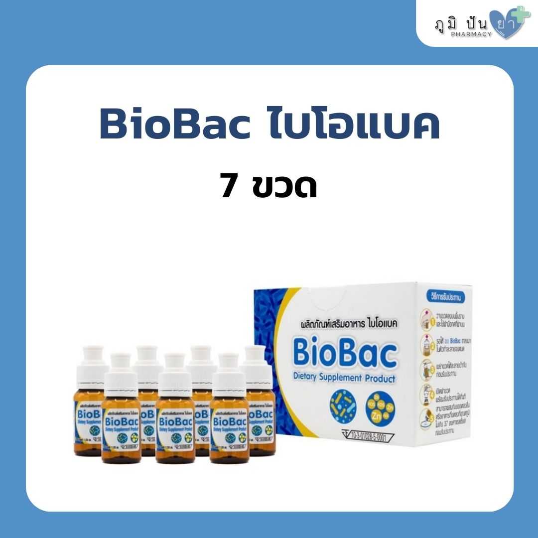 BIOBAC DIETARY SUPPLEMENT 1 กล่อง (7 ขวด)