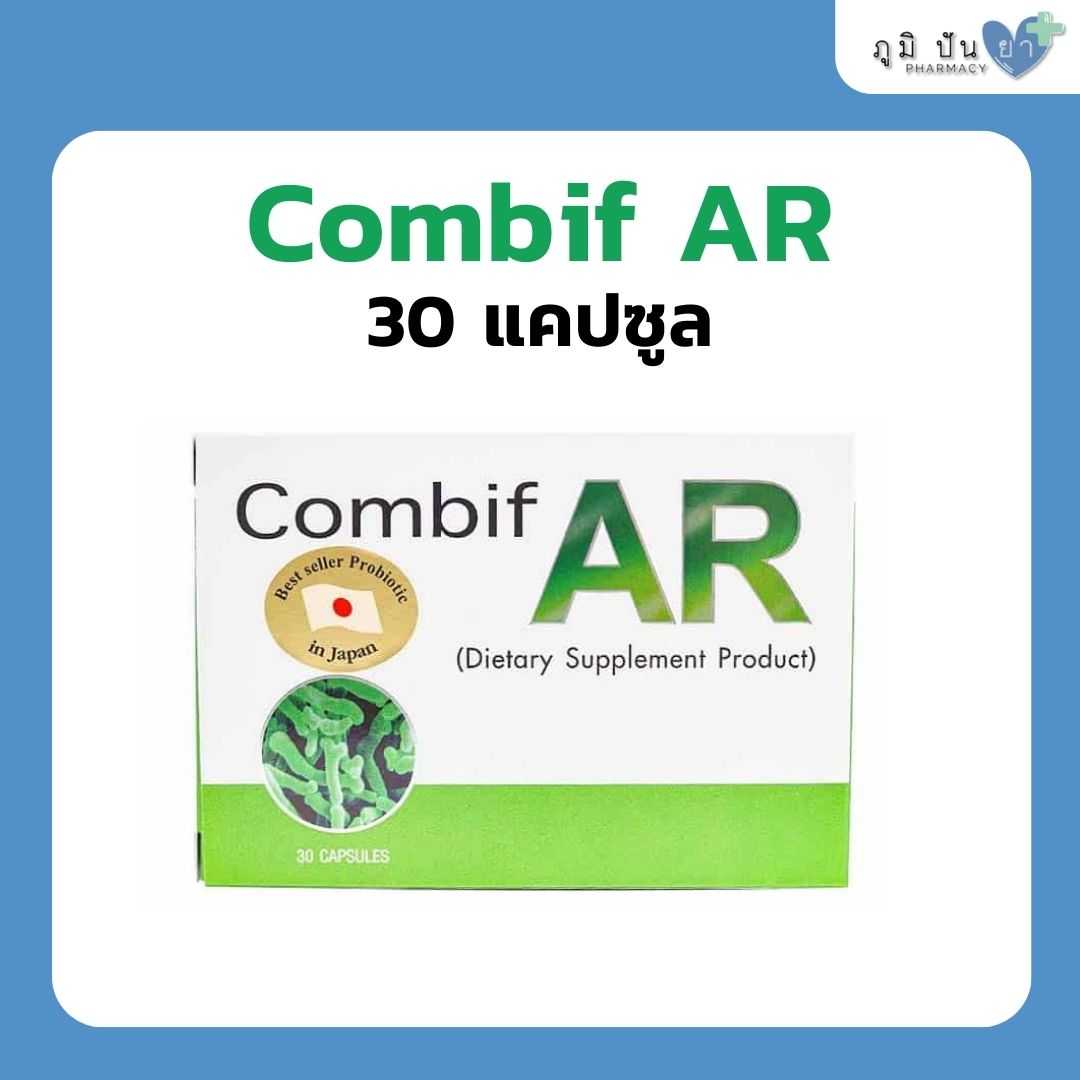 COMBIF AR CAPSULES 30 แคปซูล