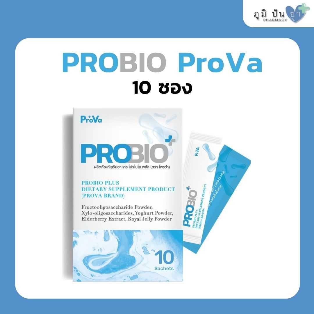 PROBIO PLUS 10 SACHETS โปรไบโอติกส์ผสมนมผึ้ง