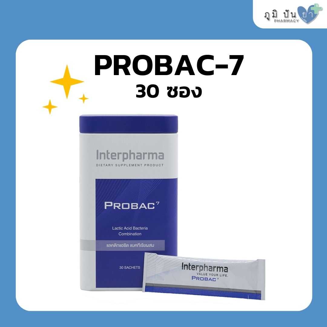 PROBAC 7 30 ซอง