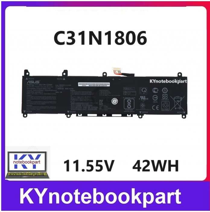 BATTERY ORIGINAL ASUS แบตเตอรี่ ของแท้ ASUS VivoBook S330F S330UA X330UA K330 R330 2   C31N1806