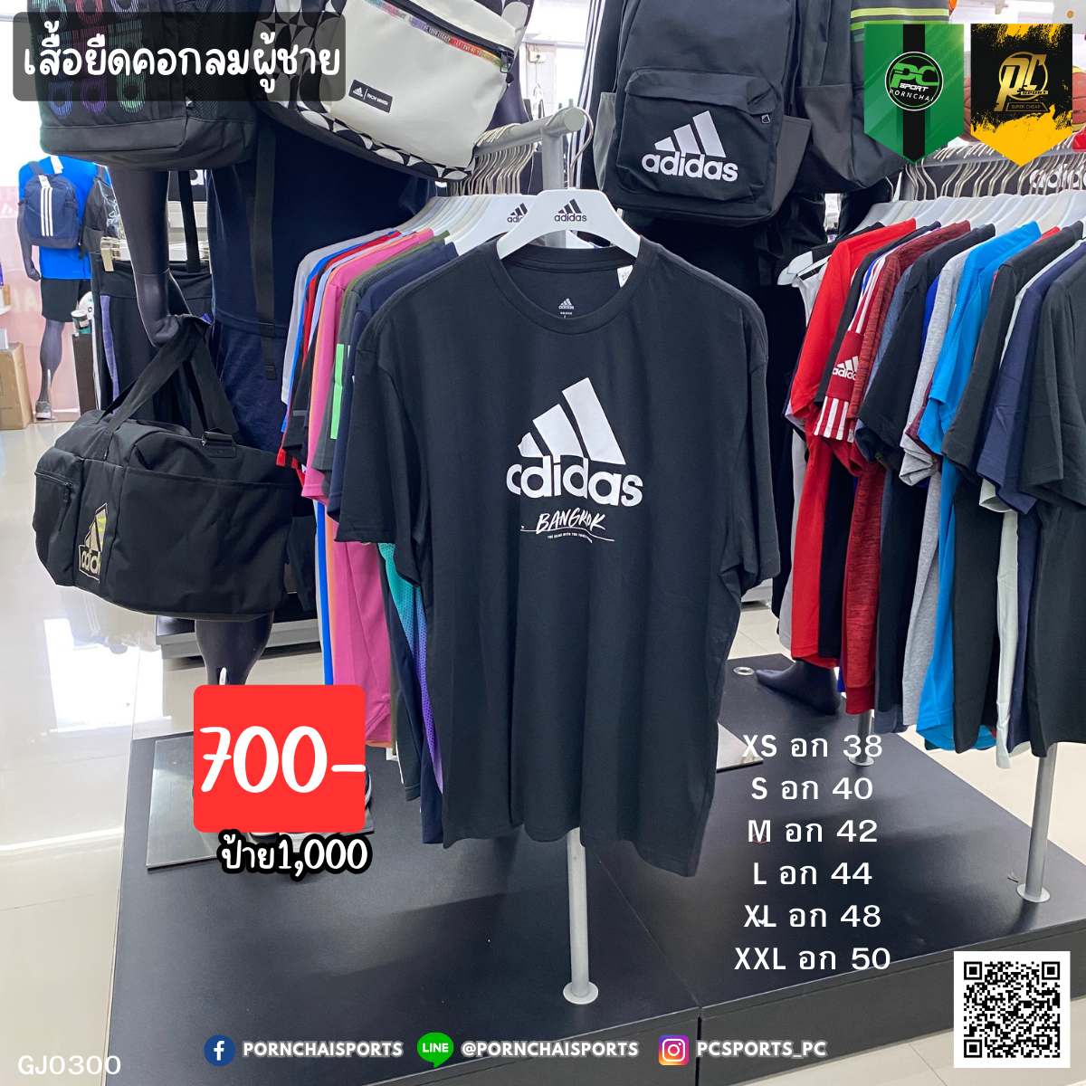 BANGKOK JOCKTAG (GJ0300)