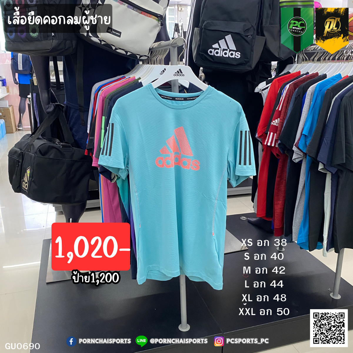 AEROREADY WARRIOR TEE (GU0690)