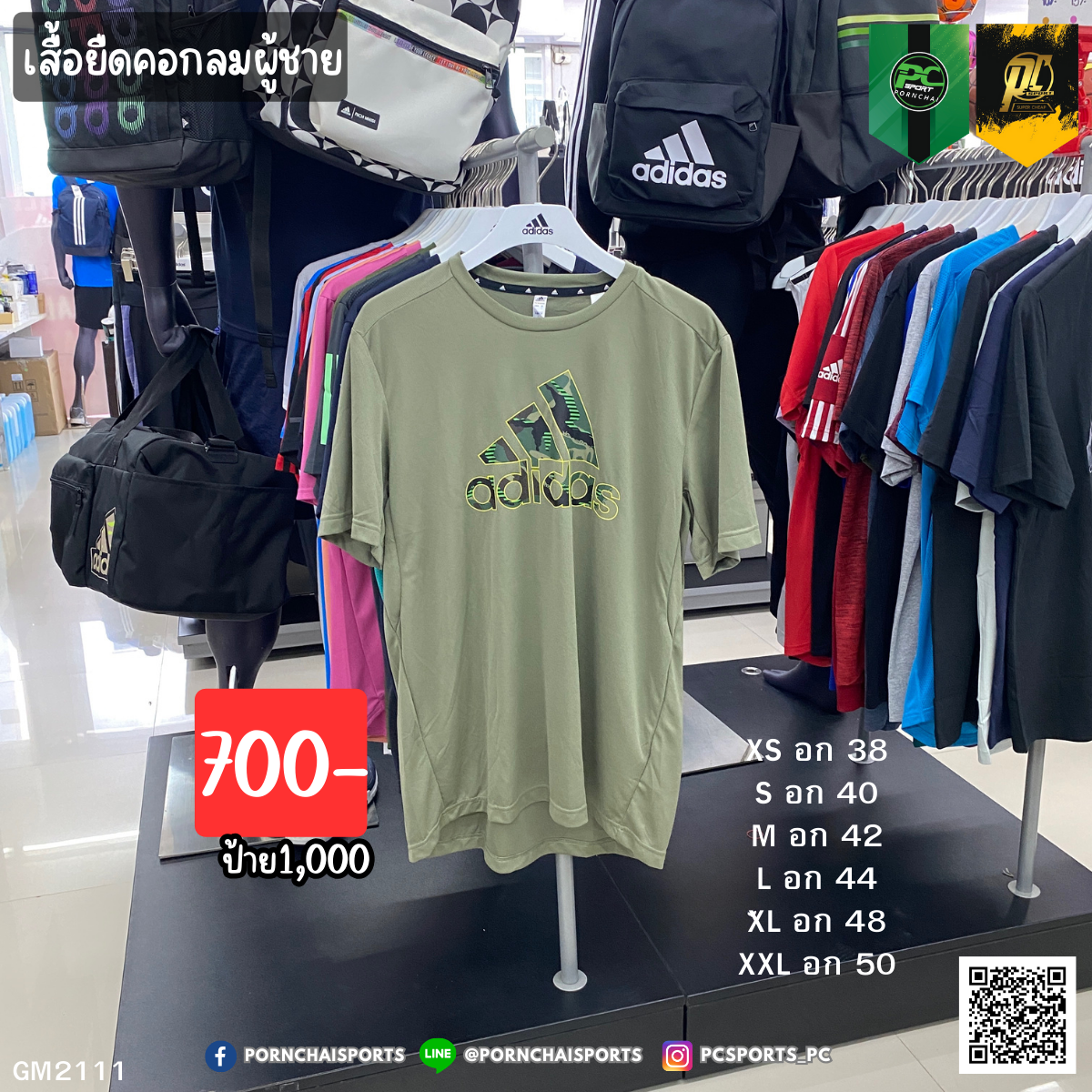 ADIDAS DESIGNED 2 MOVE CAMOUFLAGE GRAPHIC AEROREADY TEE (GM2111)
