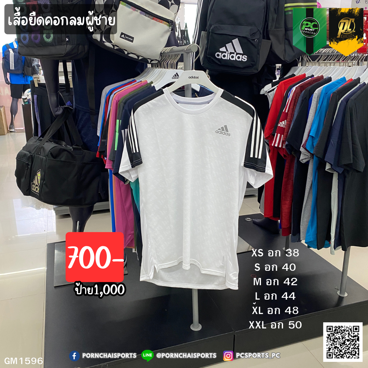 OWN THE RUN 3-STRIPES RUNNING TEE (GM1596)