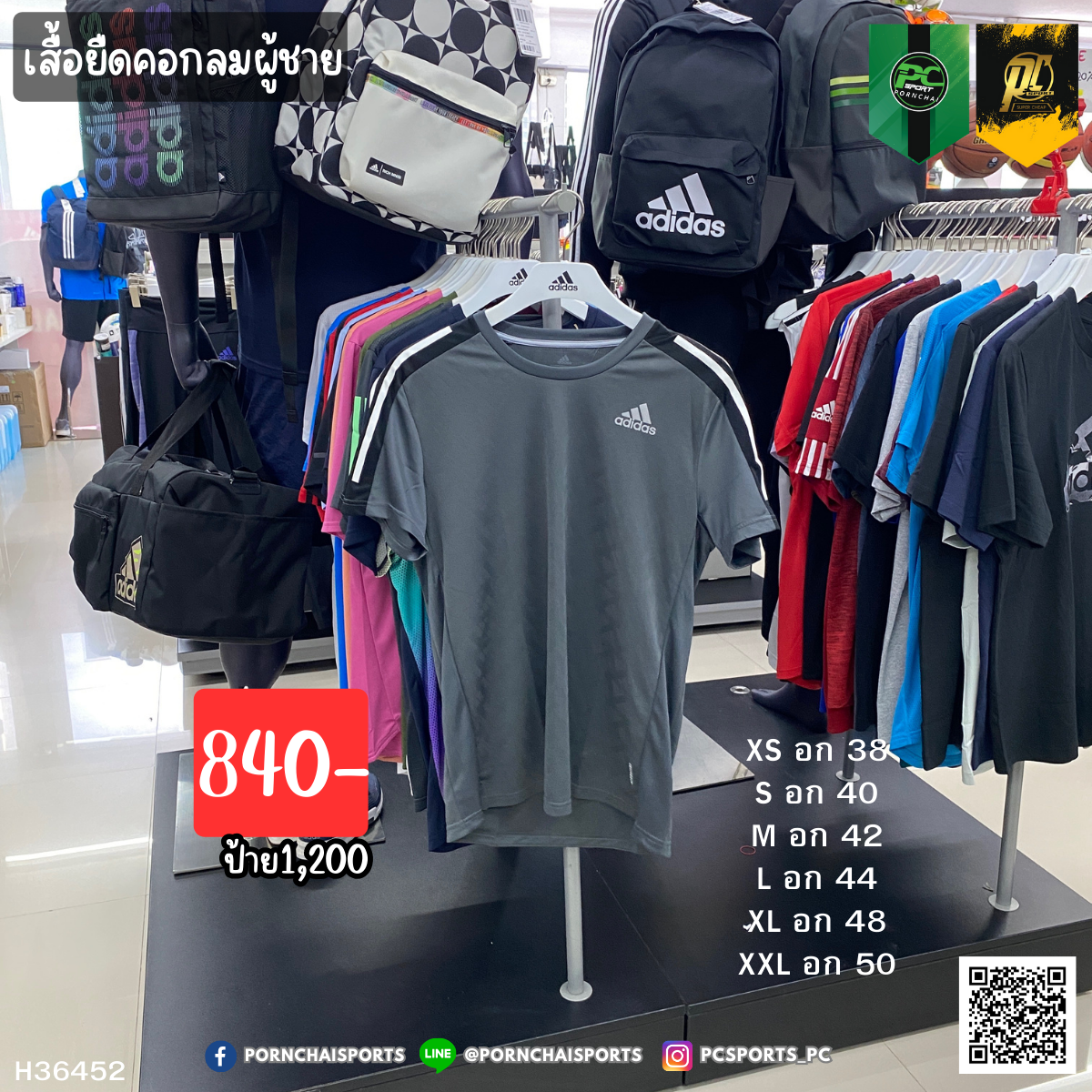 OWN THE RUN 3-STRIPES RUNNING TEE (H36452)
