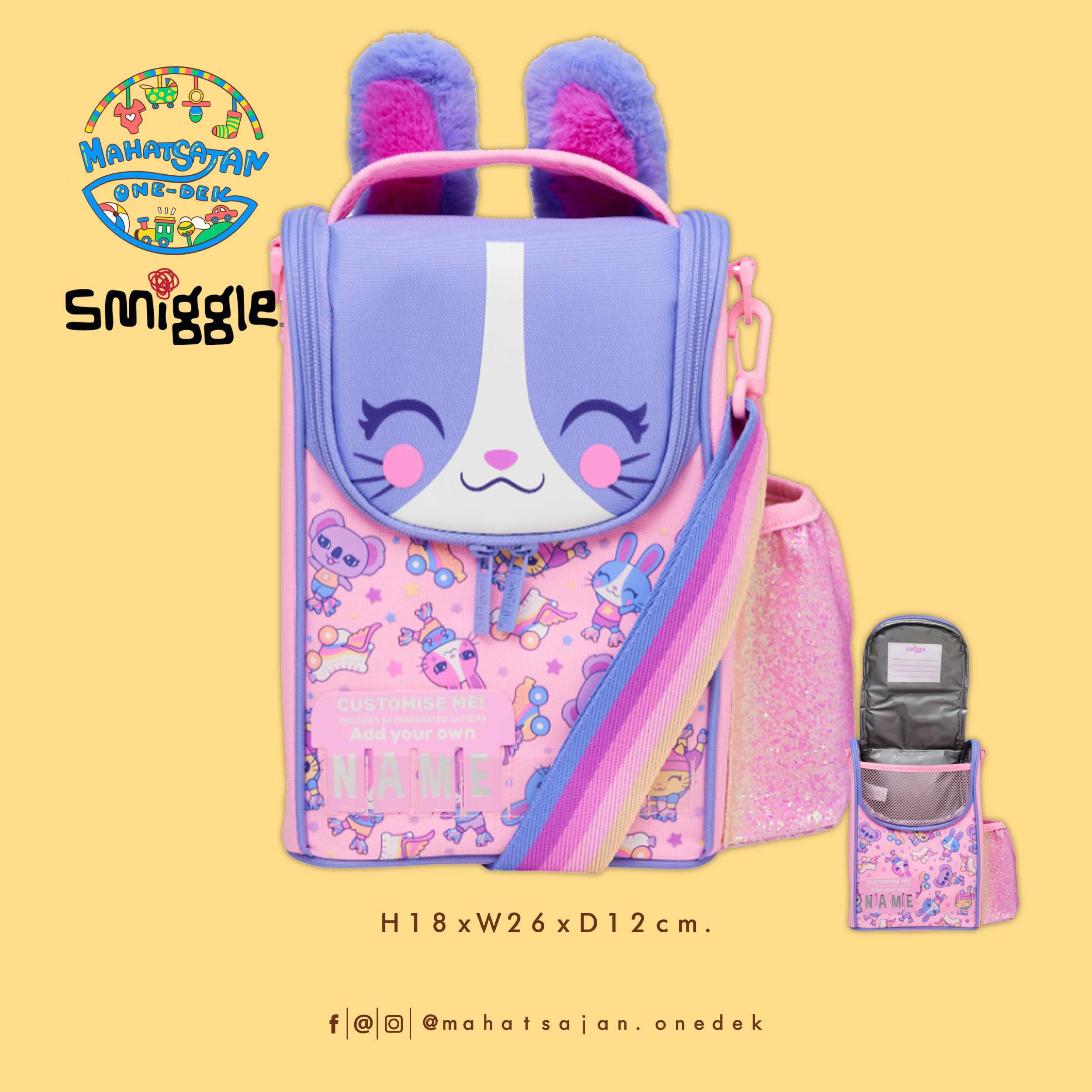Movin' Junior ID Lunchbox with Strap  กระเป๋าใส่อาหาร เก็บอุณหภุมิ มีสายสะพาย
