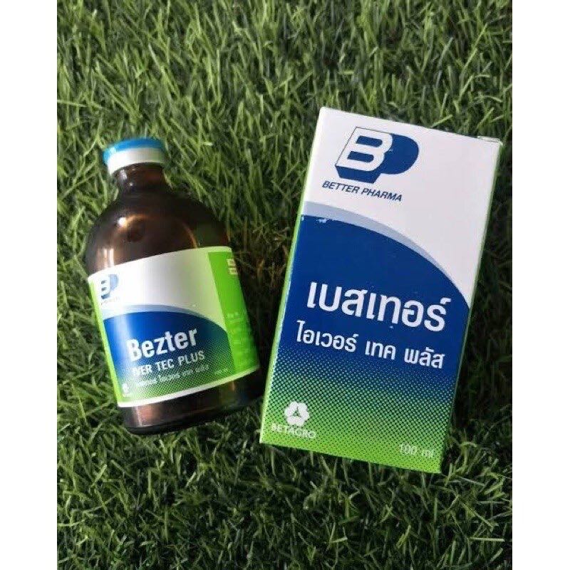 เบทเทอร์ ไอเวอร์เทค พลัส