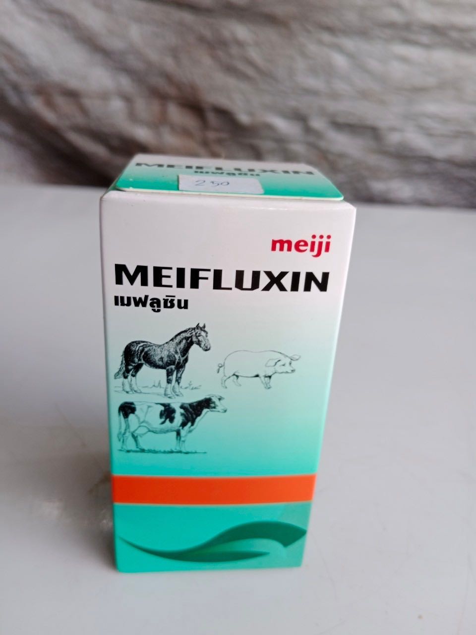 เมฟลูซิน 100ml.