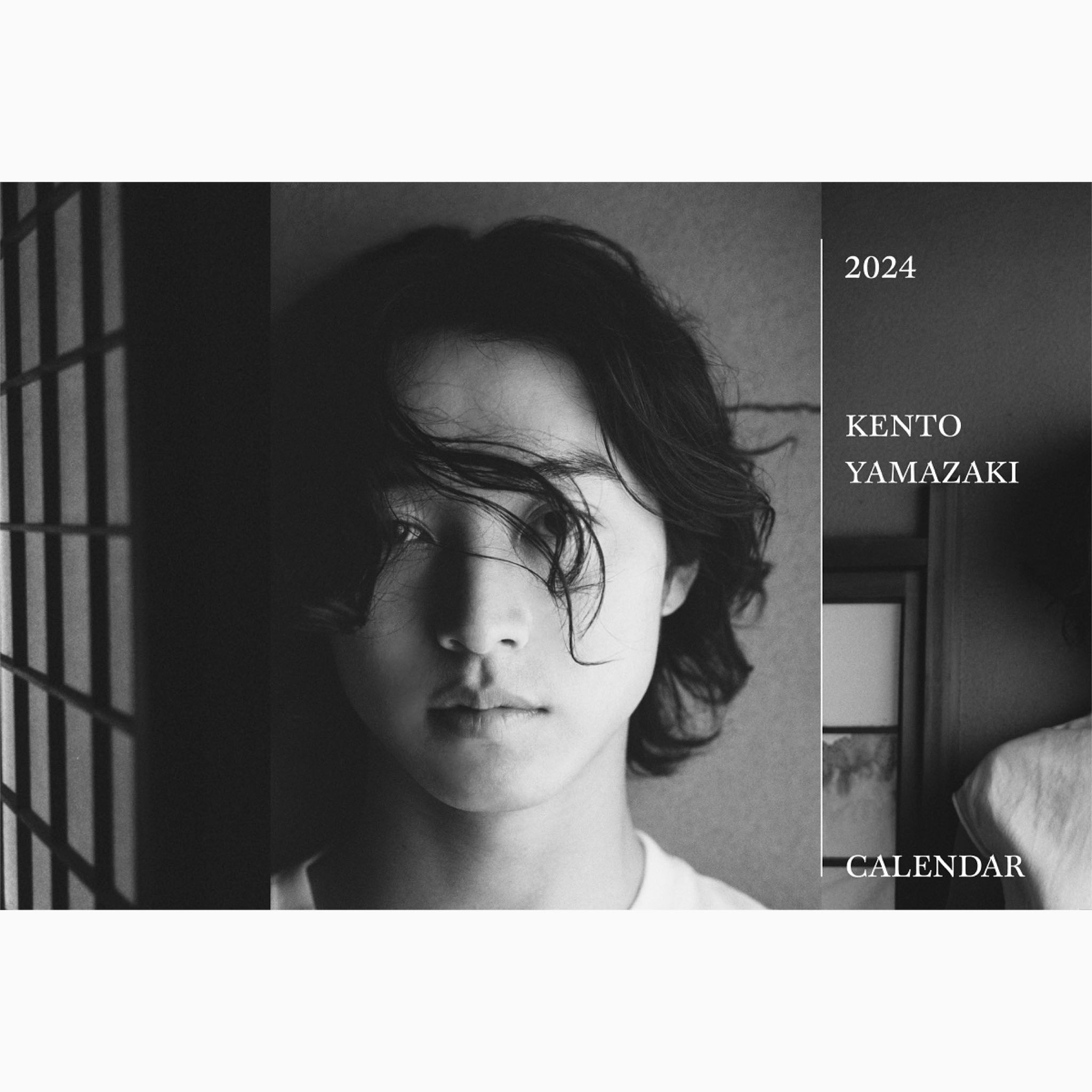 『PRE-ORDER』KENTO YAMAZAKI CALENDAR 2024「山﨑賢人カレンダー2024」