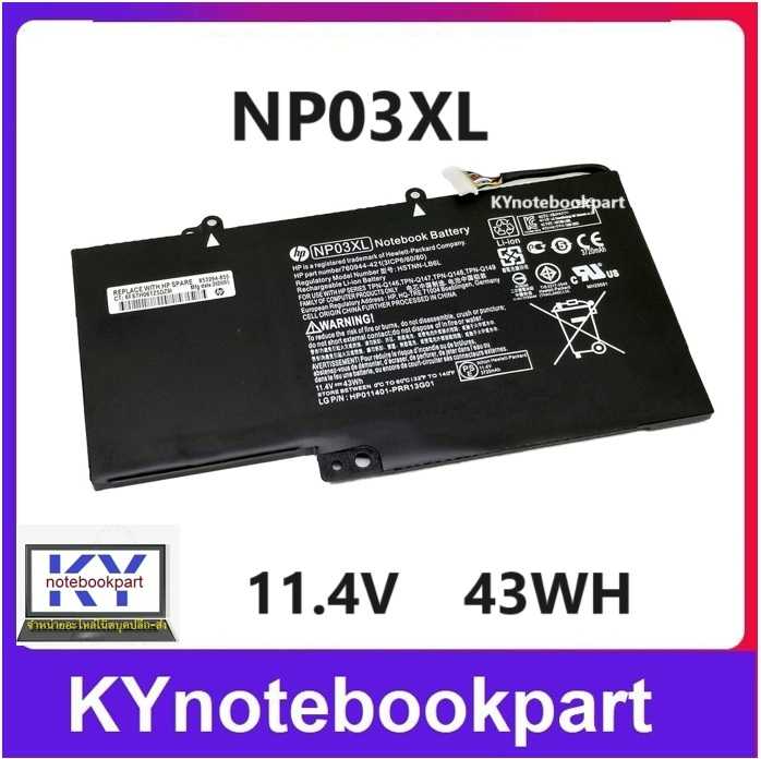 BATTERY ORIGINAL HP แบตเตอรี่ ของแท้ HP Pavilion 13-a000 x360 13-A010DX 13-b208tu  NP03XL