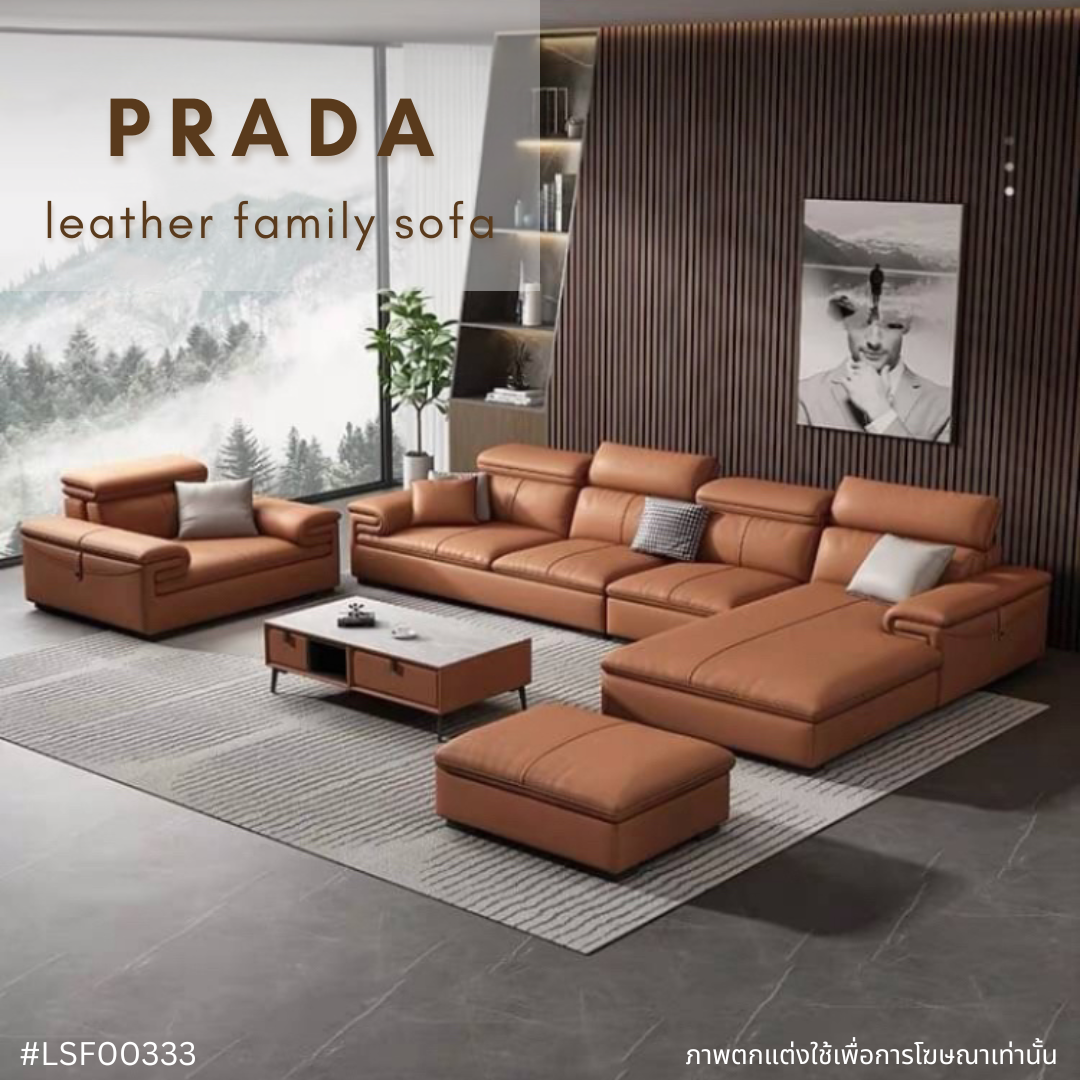 PRADA leather family sofa 
