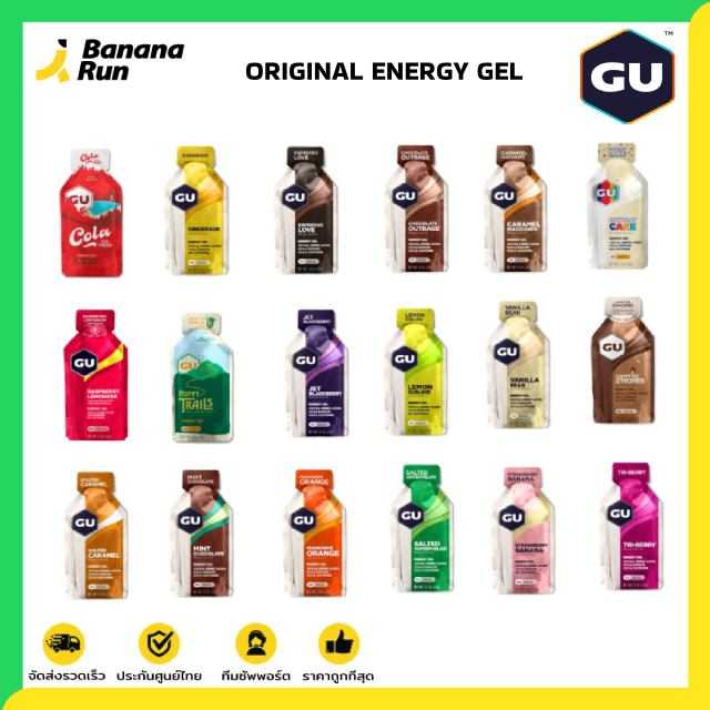 GU Original Energy Gel เจลให้พลังงาน Bananarun
