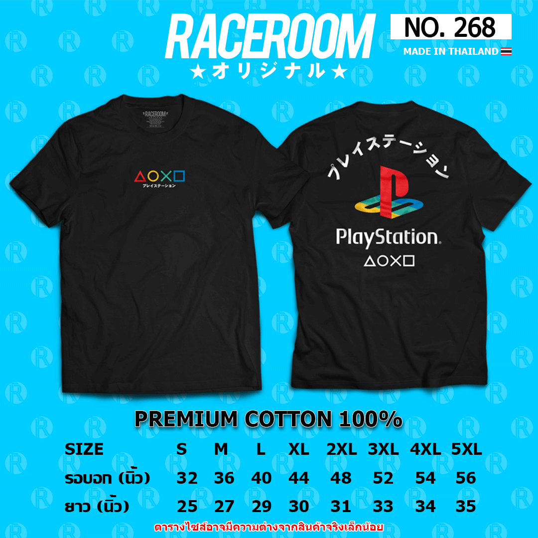 RACEROOM เสื้อยืดคอกลม สีดำ ไม่ย้วย Cotton100 PlayStation-268