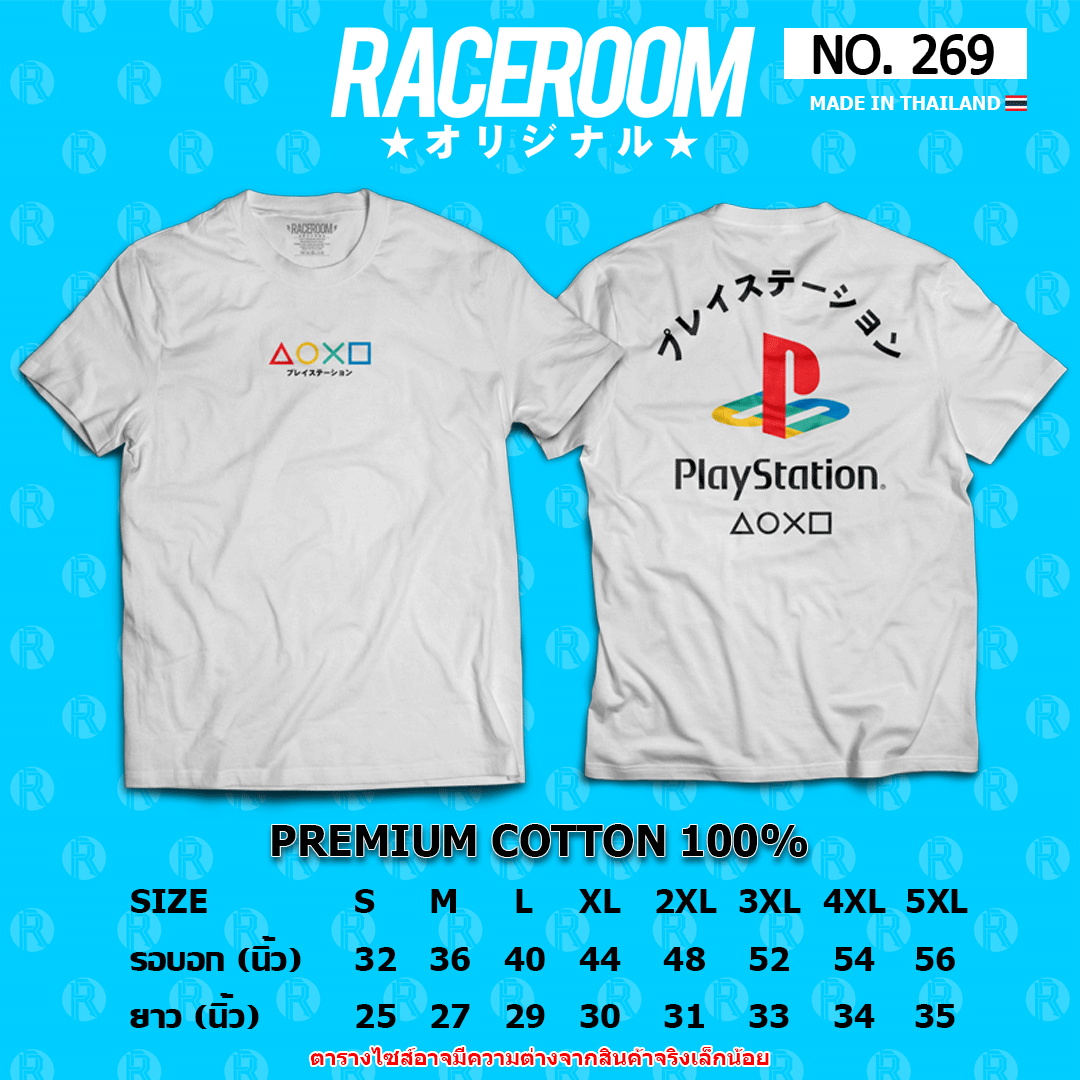 RACEROOM เสื้อยืดคอกลม สีดำ ไม่ย้วย Cotton100 PlayStation-269