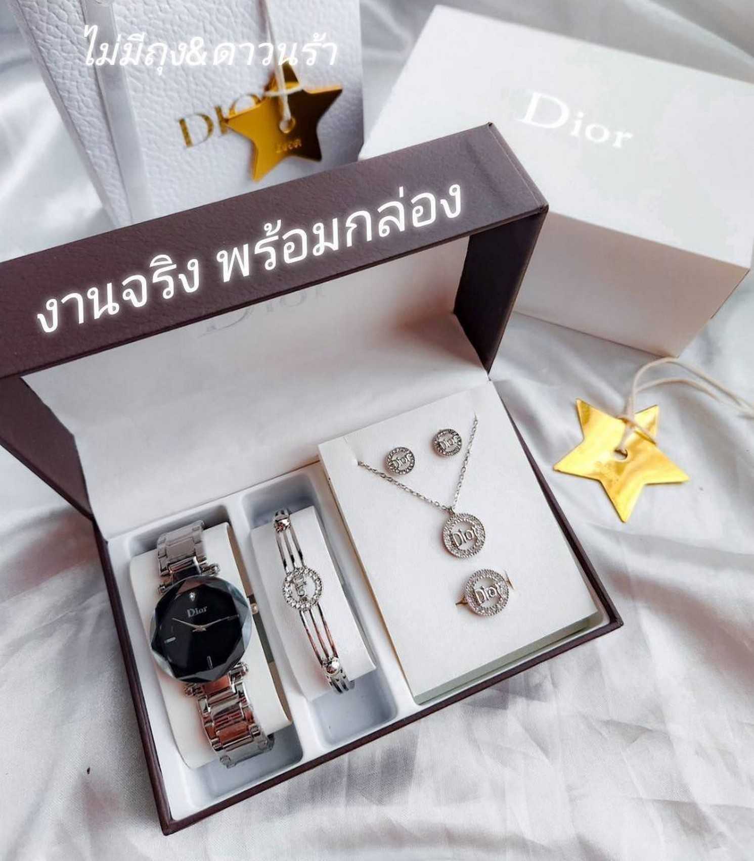 ⌚️Setนาฬิกา+เครื่องประดับDior🎁นาฬิกา กำไลข้อมือ แหวน สร้อย ต่างหู