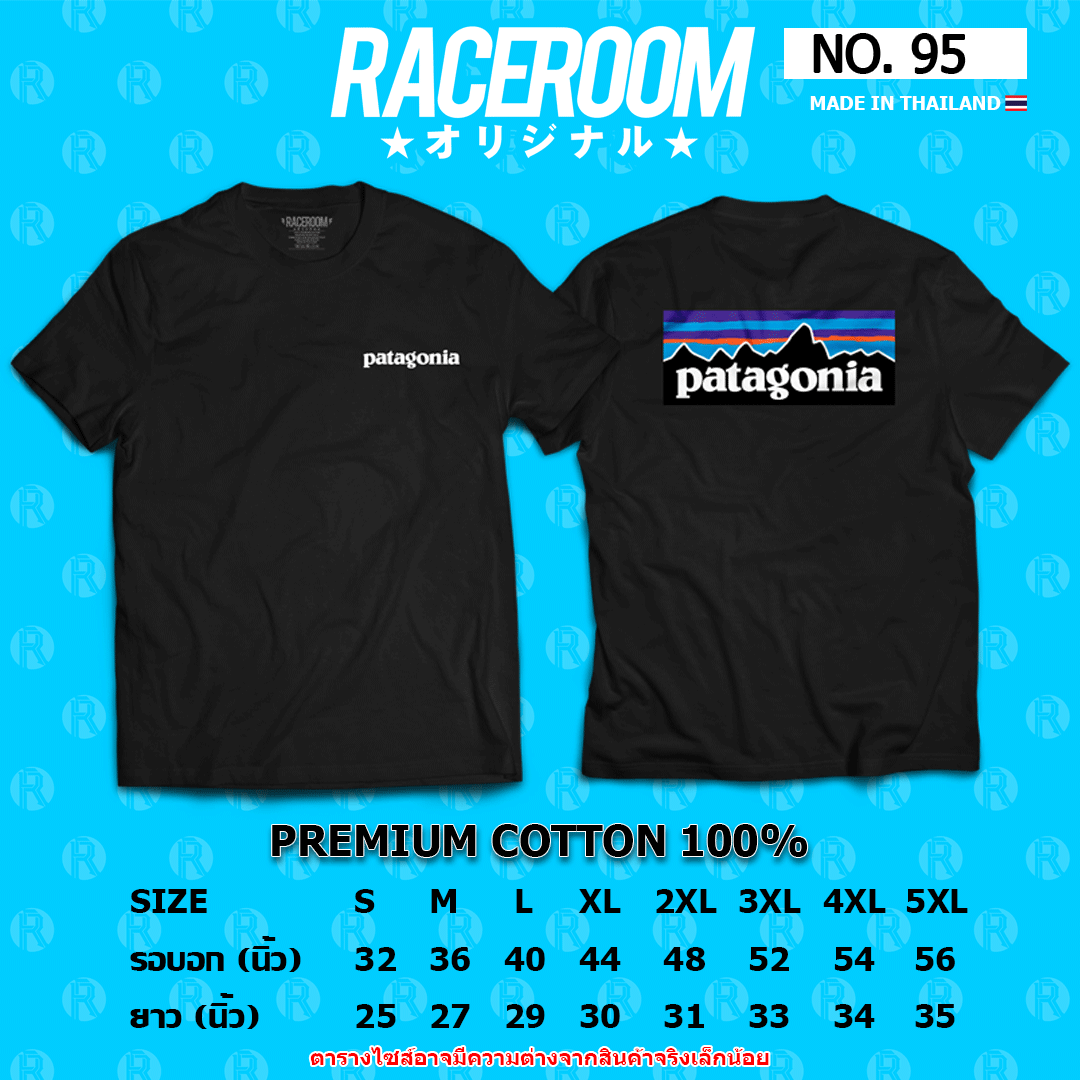 RACEROOM เสื้อยืดคอกลม สีดำ ไม่ย้วย Cotton100 Patagonia Camping - 95