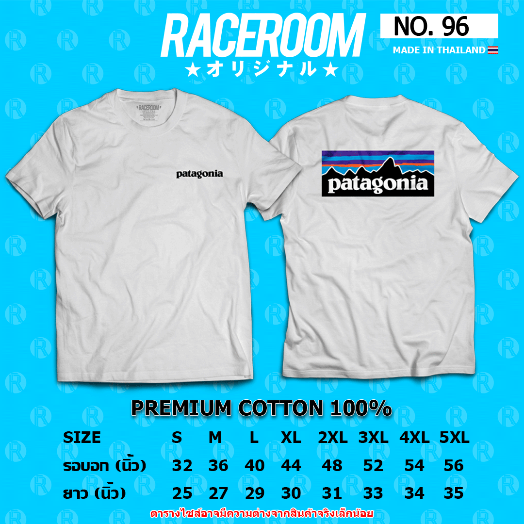 RACEROOM เสื้อยืดคอกลม สีขาว ไม่ย้วย Cotton100 Patagonia Camping - 96