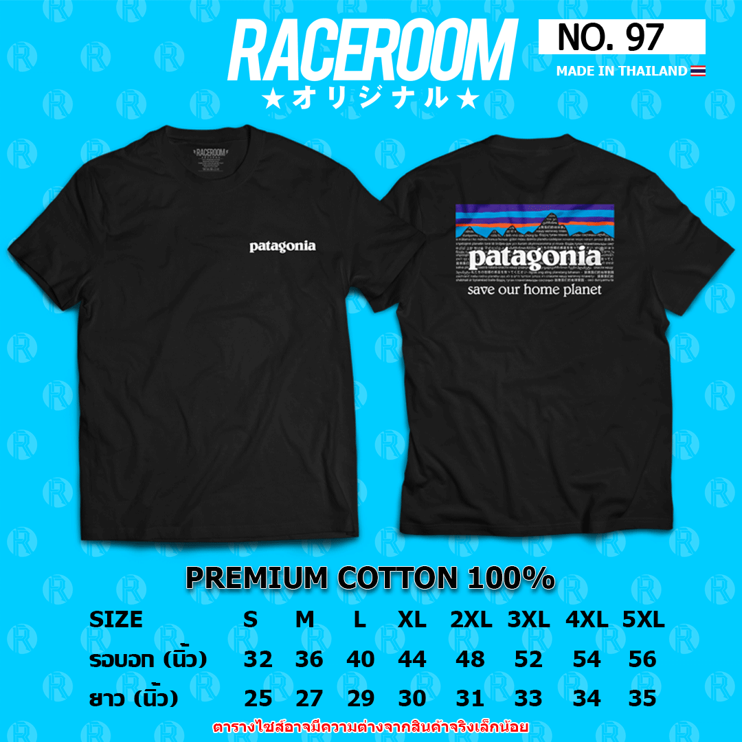 RACEROOM เสื้อยืดคอกลม สีดำ ไม่ย้วย Cotton100 Patagonia Camping - 97