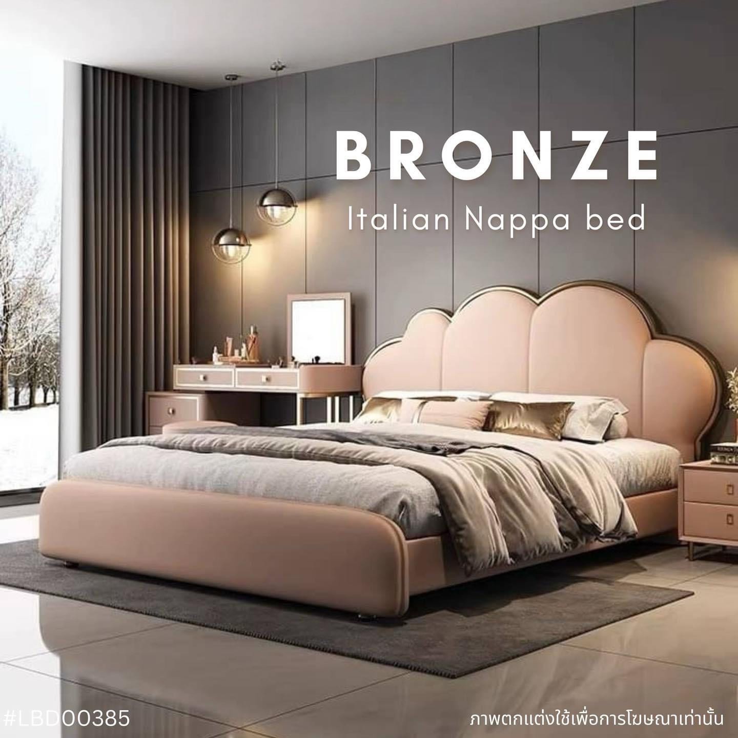 BRONZE Italian Nappa bed   