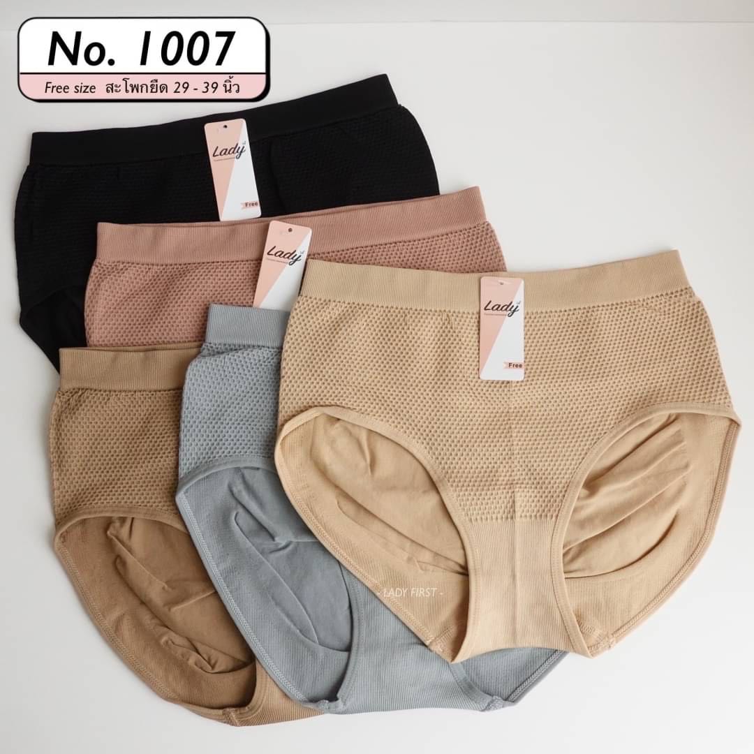 กางเฃกในเสตย์ผ้าทอ กระชับหน้าท้อง เก็บก้น #1007