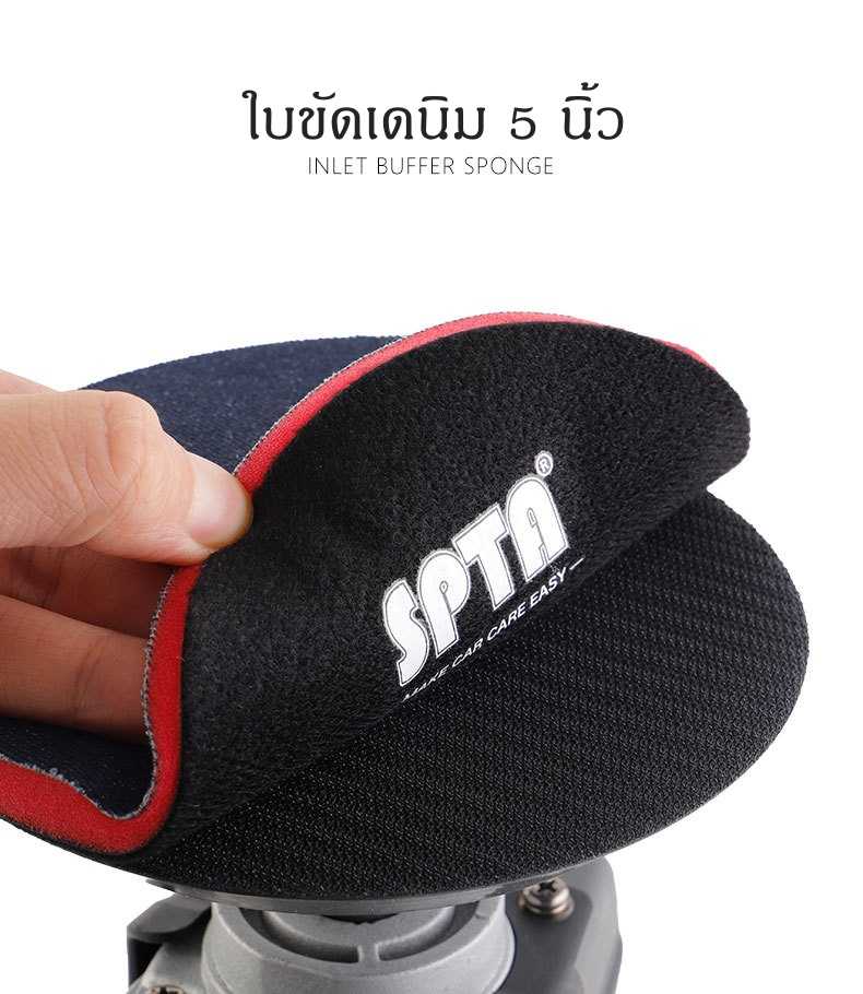 ใบขัดเดนิม 5 นิ้ว - BDA011