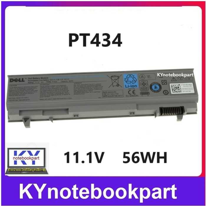 BATTERY ORIGINAL DELL แบตเตอรี่ ของแท้ DELL E6500 E6400 E6410 M2400 M4500 KY265  W1193 M4500  PT434