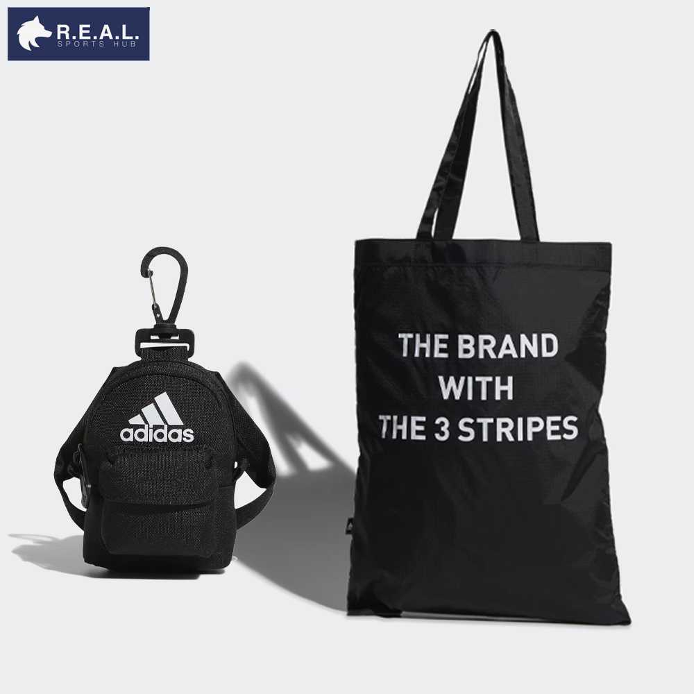 กระเป๋าผ้า พับเก็บได้ Adidas [ IB0294 ]