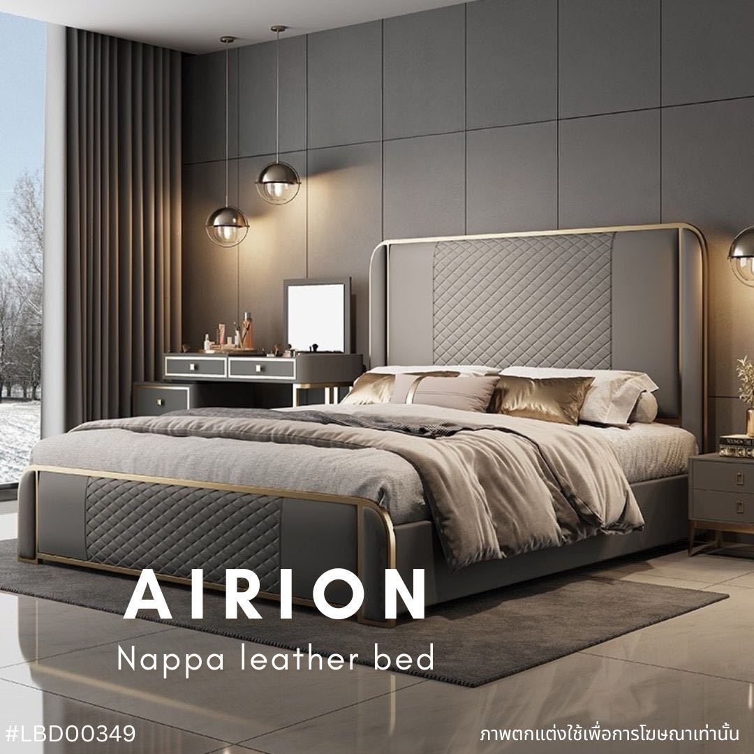 AIRION Nappa leather bed   