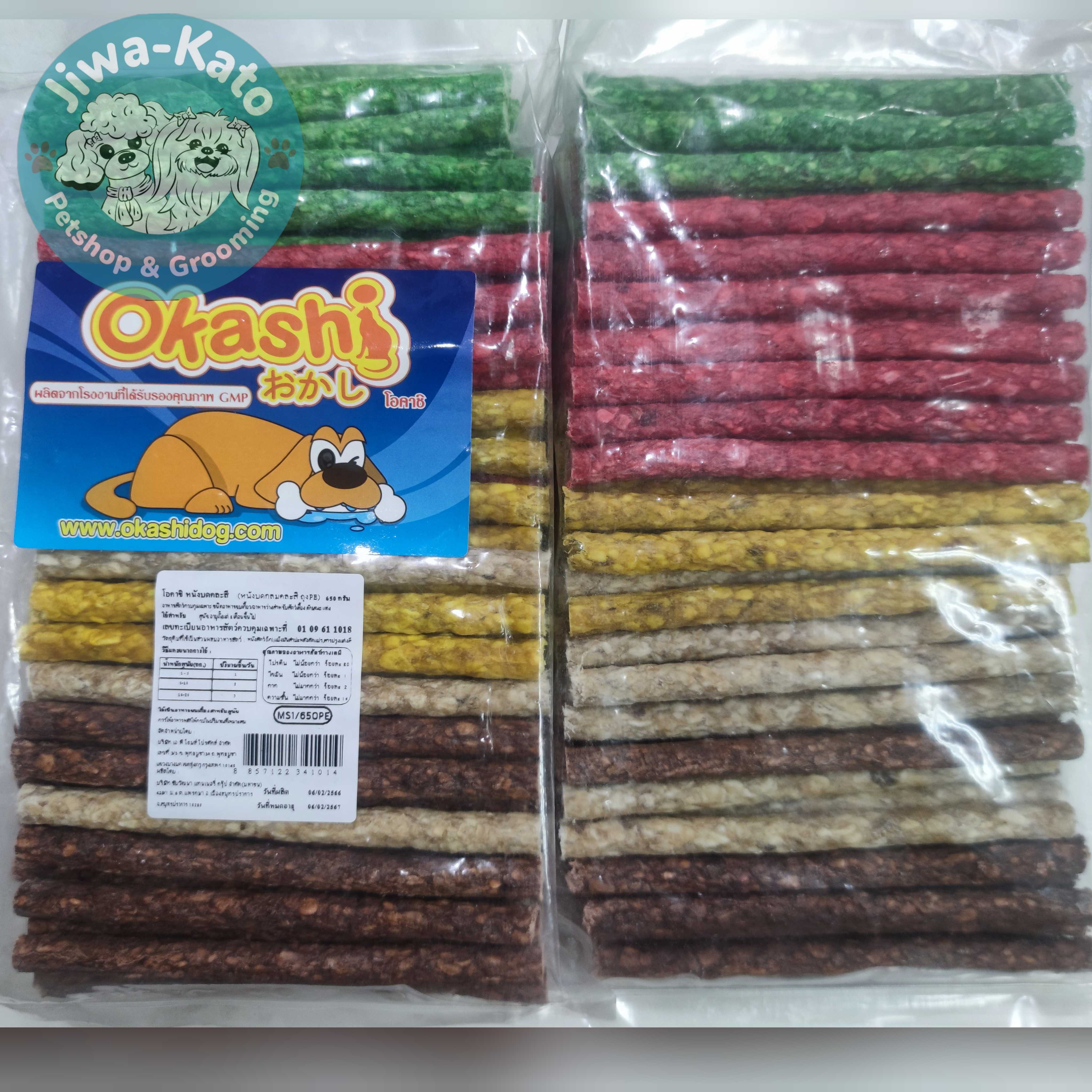 มันชี่แท่งกลมคละสี Okashi 650 กรัม