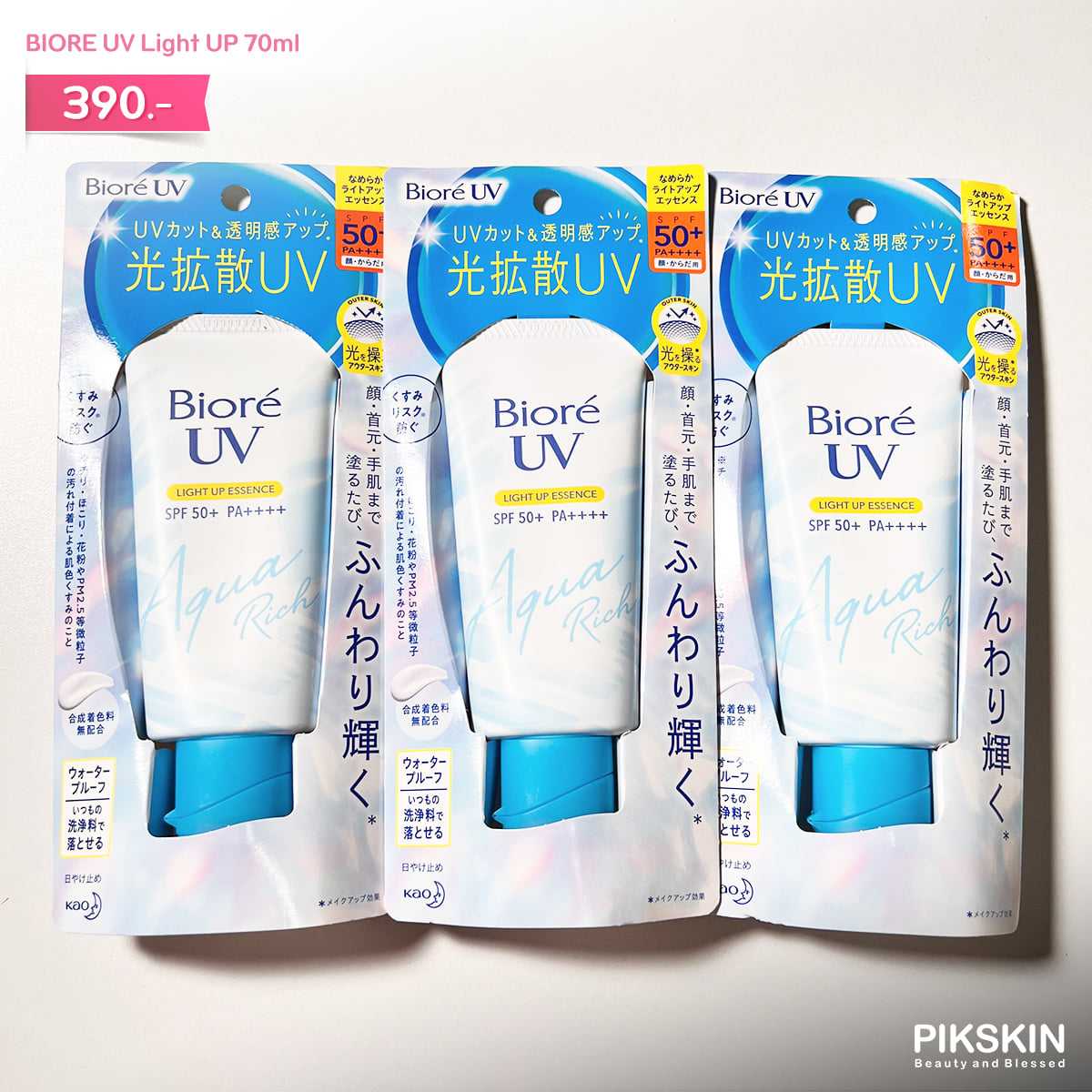 Biore UV Aqua Rich Watery Light Up Essence SPF50+ PA++++ 70g