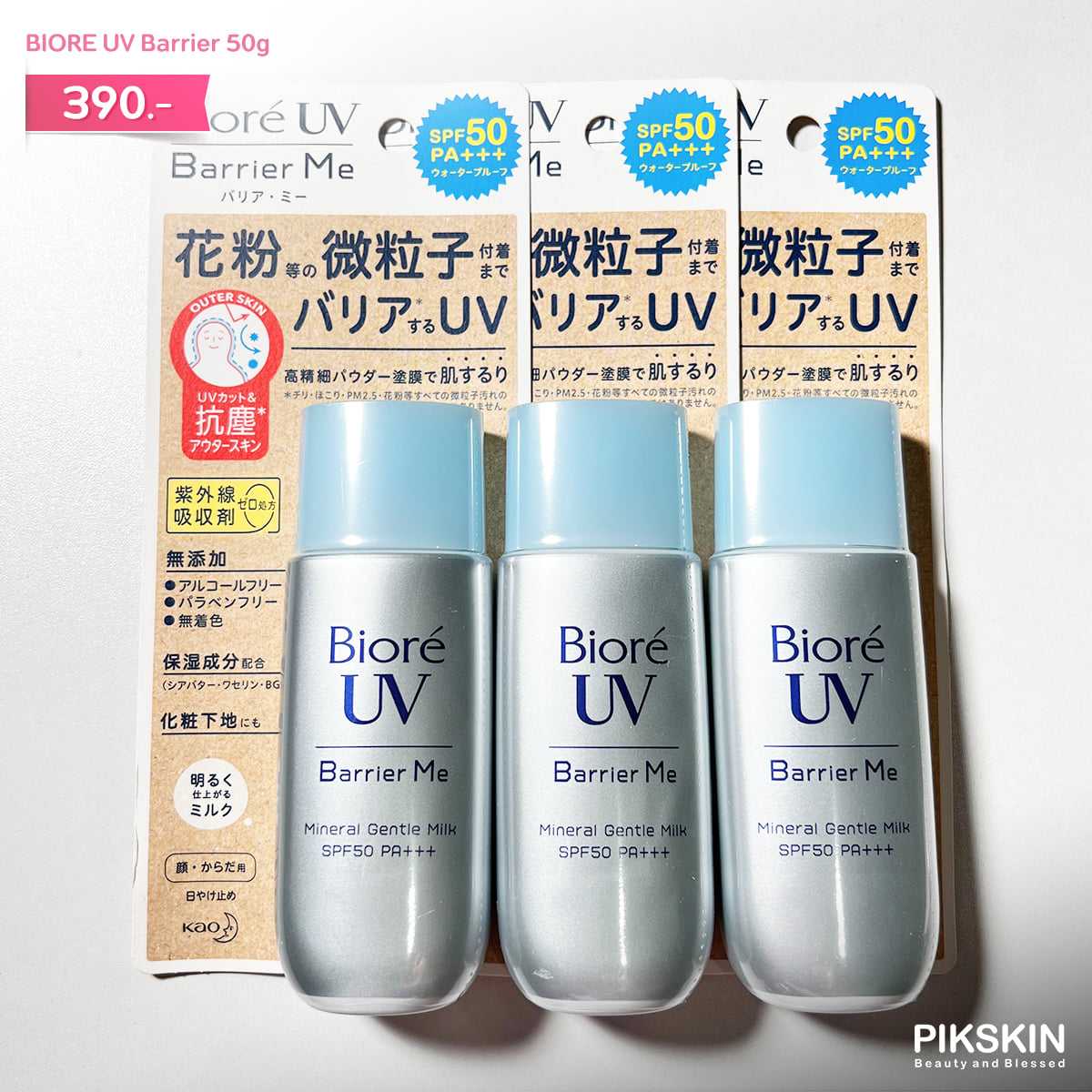 Biore UV Barrier Me Mineral Gentle Milk SPF50+/PA+++ 50g