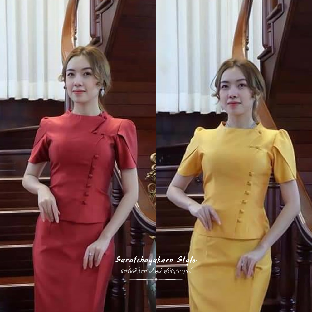 เสื้อไหมสี่เส้น แขนสั้น แขนกลีบบัว กระดุมป้าย ใส่แมชกับผ้าถุง หรือกางเกงทำงาน