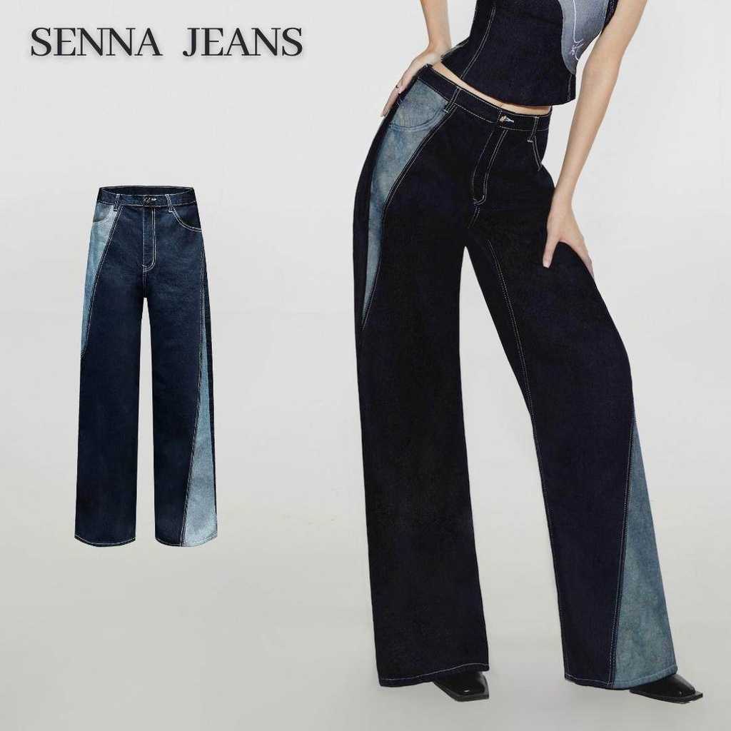 Merge Official - Senna Jeans