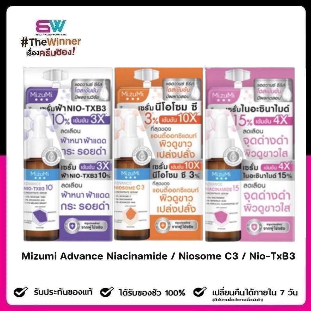 ( ยกกล่อง x 6 ซอง ) มิซึมิ MizuMi Advance Niacinamide 15 / Nio-TXB3 / Niosome C  30 ml