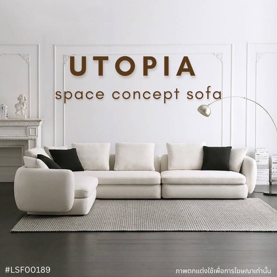 UTOPIA space concept sofa 