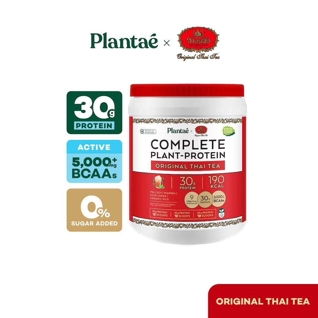 (Plantae x ชาตรามือ) Complete Plant-Protein : Active BCAAs รส Original Thai Tea ขนาด 800g