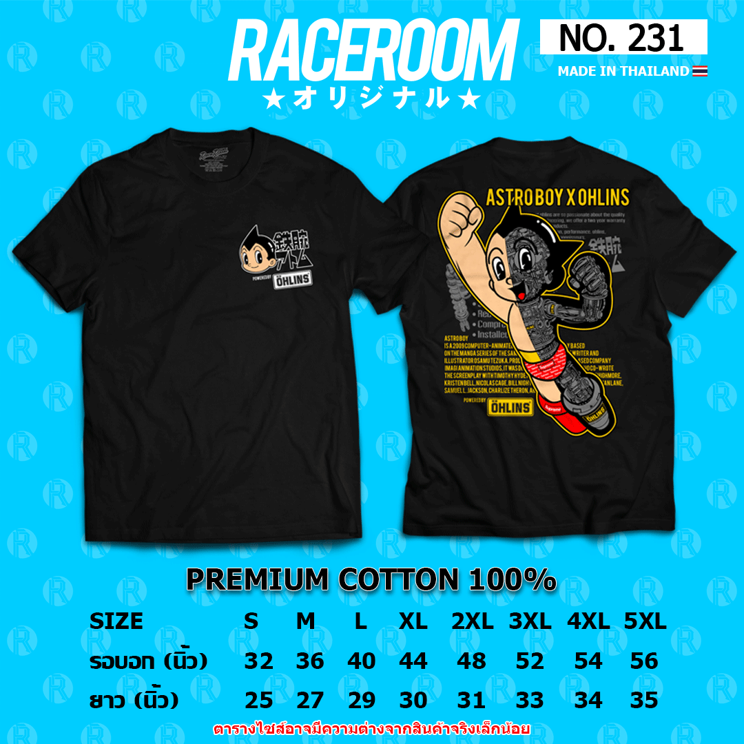 RACEROOM เสื้อยืดคอกลม สีดำ ไม่ย้วย Cotton100 Ohlins โอลิน -  231