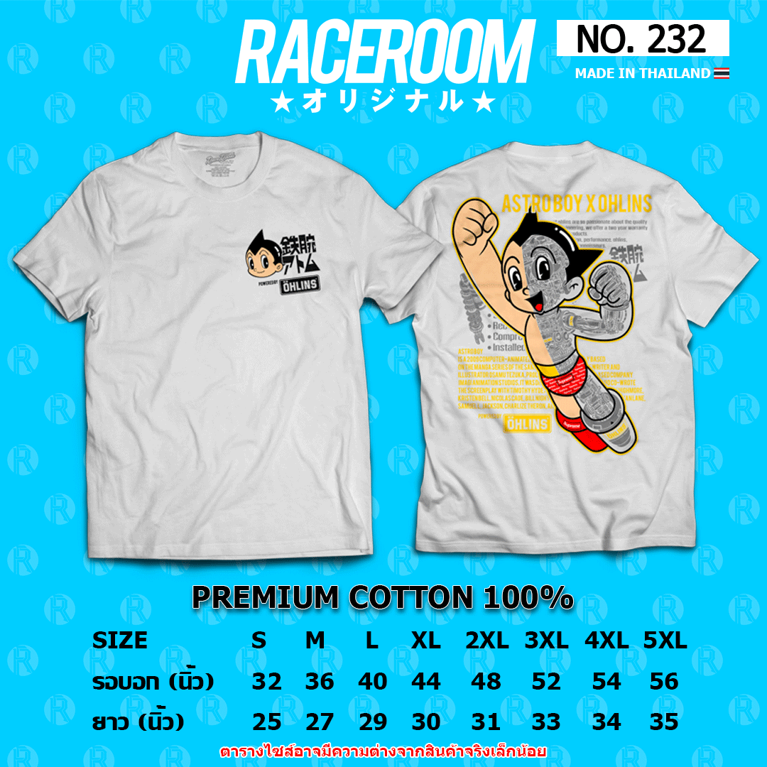RACEROOM เสื้อยืดคอกลม สีขาว ไม่ย้วย Cotton100 Ohlins โอลิน -  232