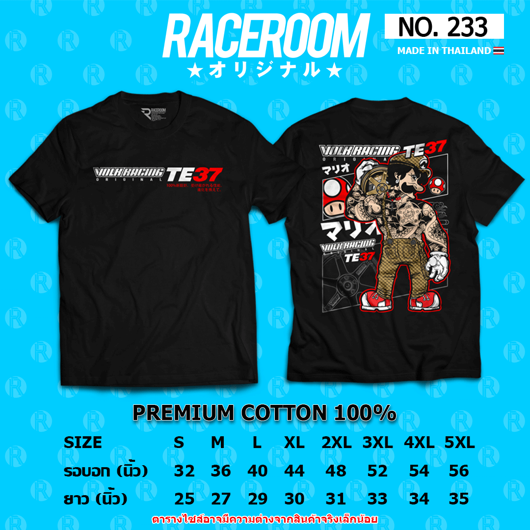 RACEROOM เสื้อยืดคอกลม สีดำ ไม่ย้วย Cotton100 Volk Racing TE37 -  233