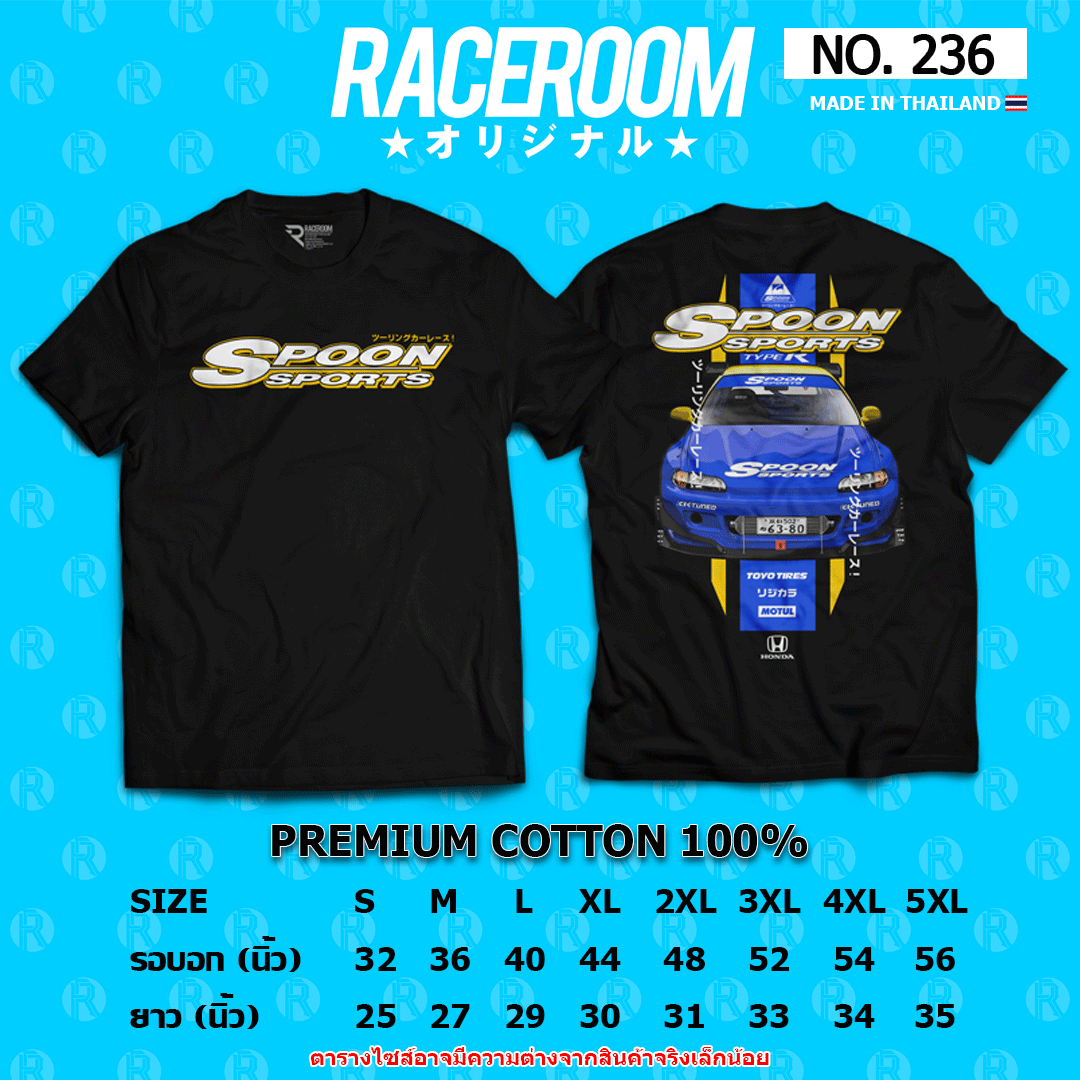 RACEROOM เสื้อยืดคอกลม สีดำ ไม่ย้วย Cotton100 Spoon -  236