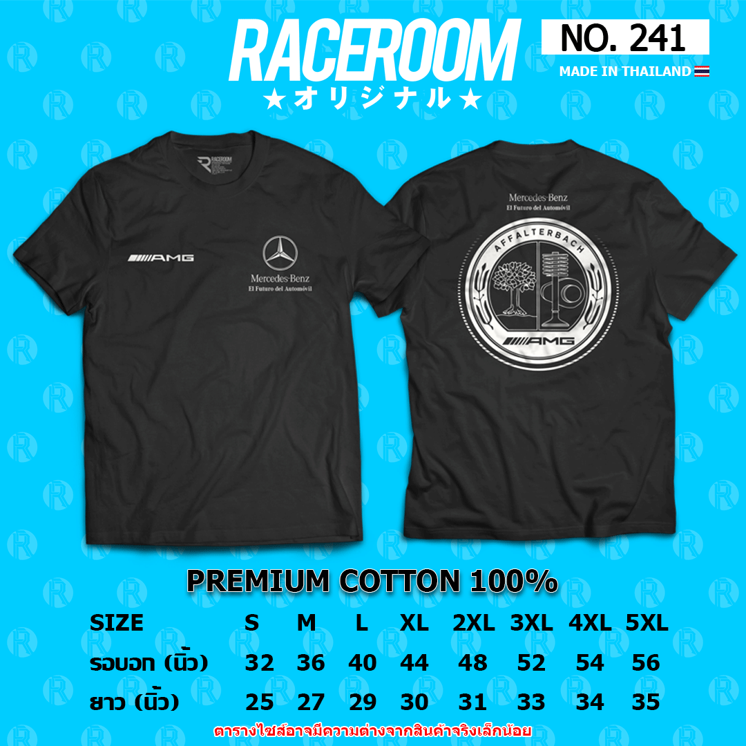 RACEROOM เสื้อยืดคอกลม สีดำ ไม่ย้วย Cotton100 AMG Mersedes Benz -  241