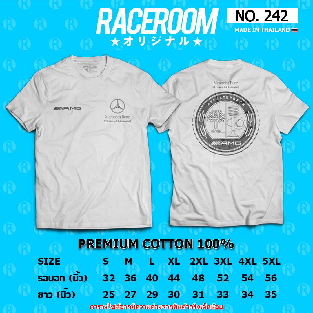 RACEROOM เสื้อยืดคอกลม สีขาว ไม่ย้วย Cotton100 AMG Mersedes Benz -  242
