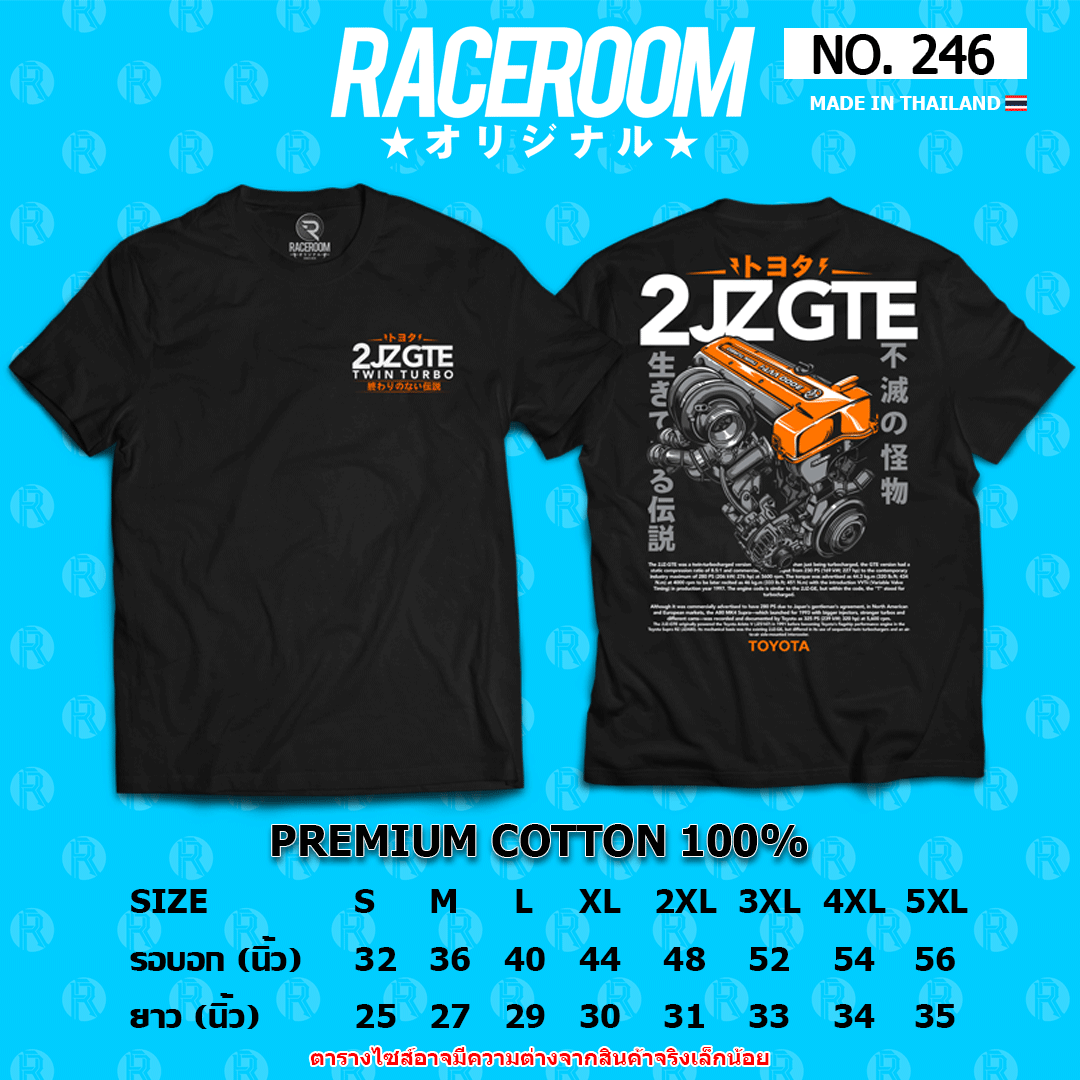 RACEROOM เสื้อยืดคอกลม สีดำ ไม่ย้วย Cotton100 Toyota 2JZ GTE -  246