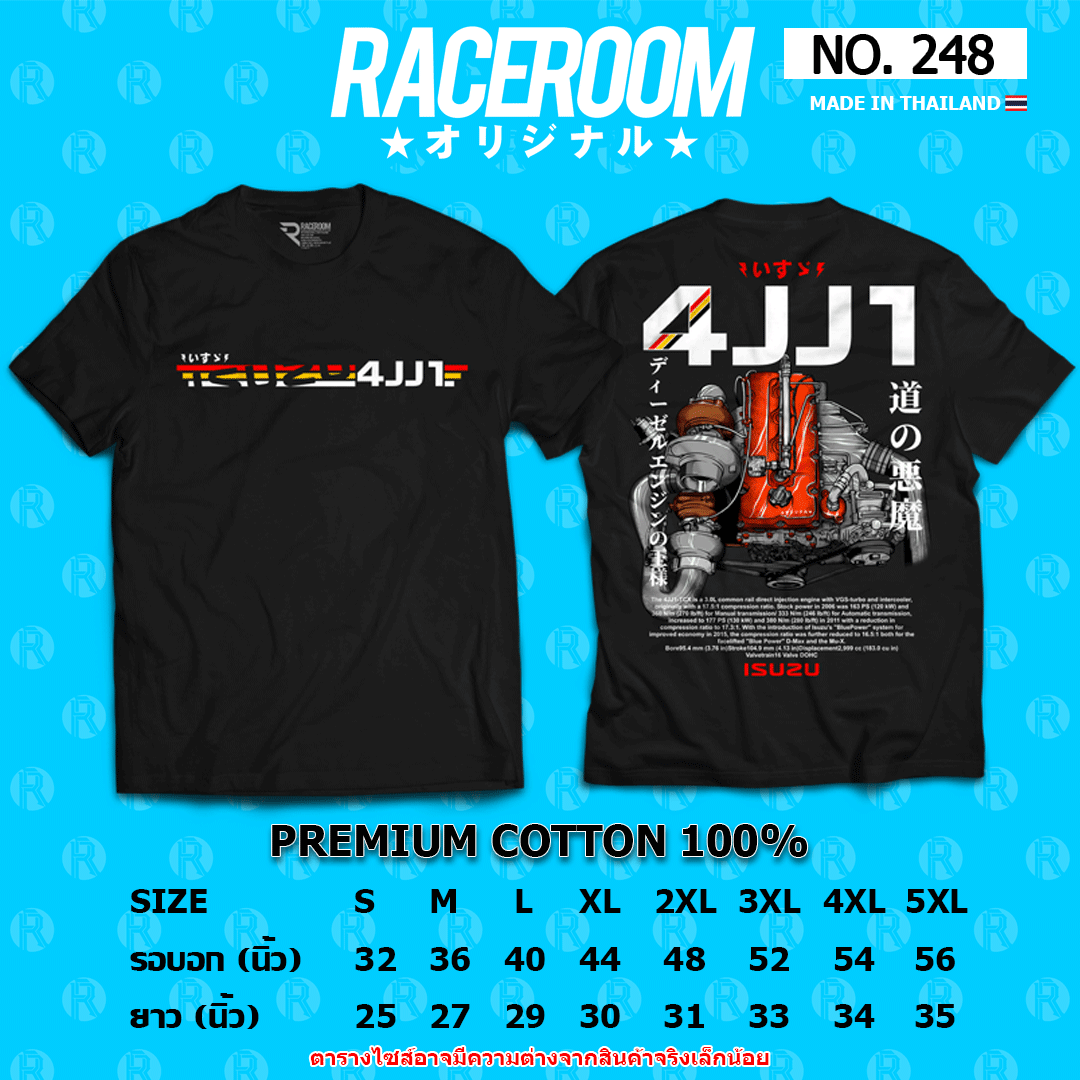 RACEROOM เสื้อยืดคอกลม สีดำ ไม่ย้วย Cotton100 ISUZU 4JJ1 -  248