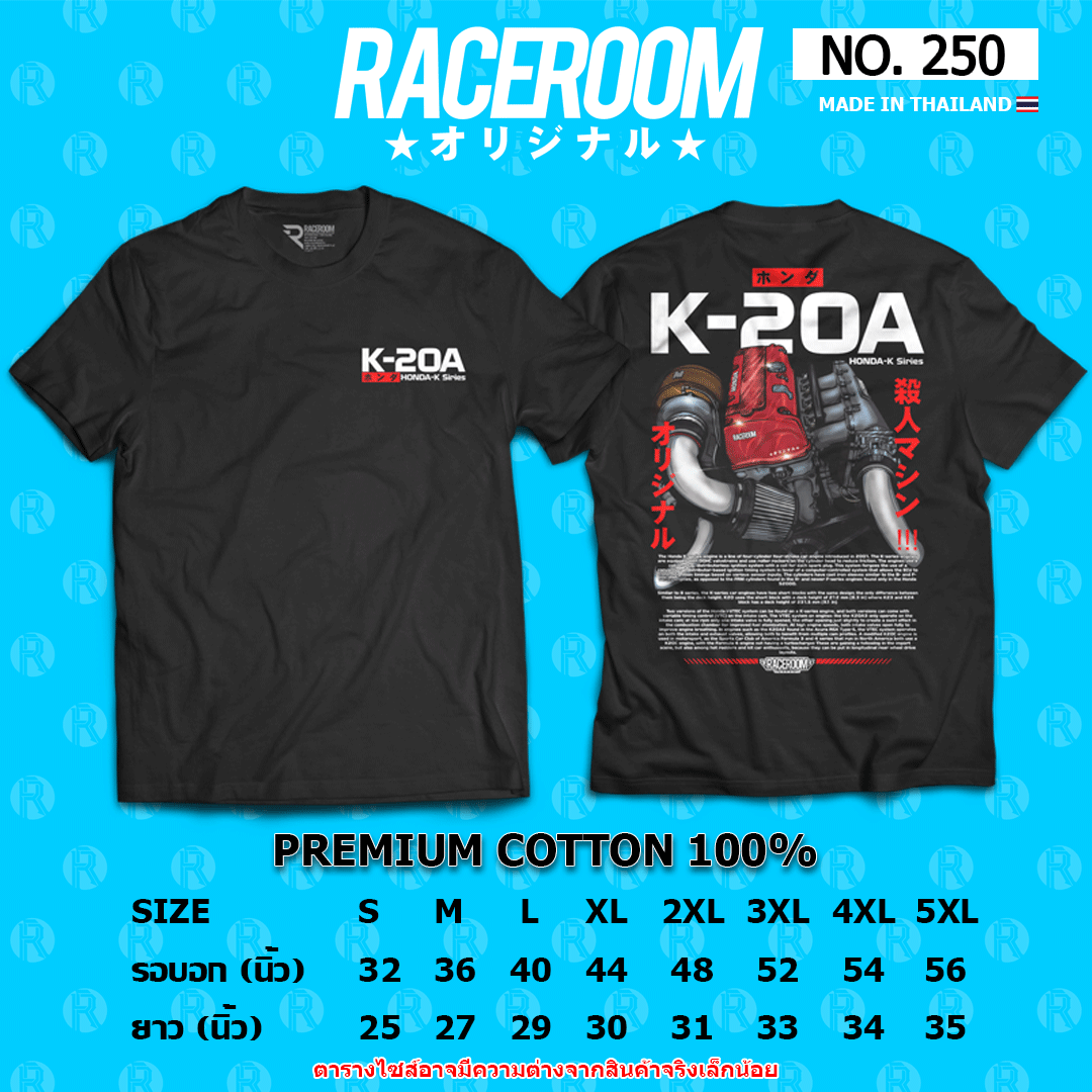 RACEROOM เสื้อยืดคอกลม สีดำ ไม่ย้วย Cotton100 Honda K-20A -  250